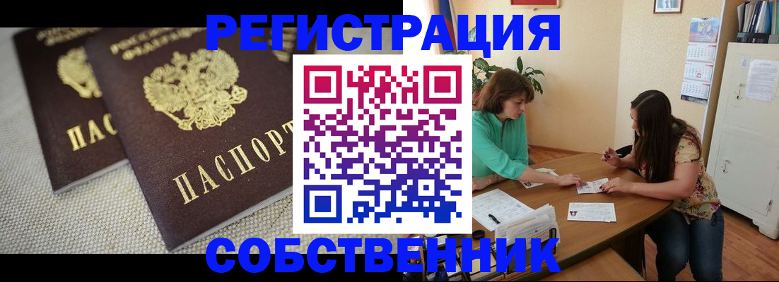форма 3 в Усинске